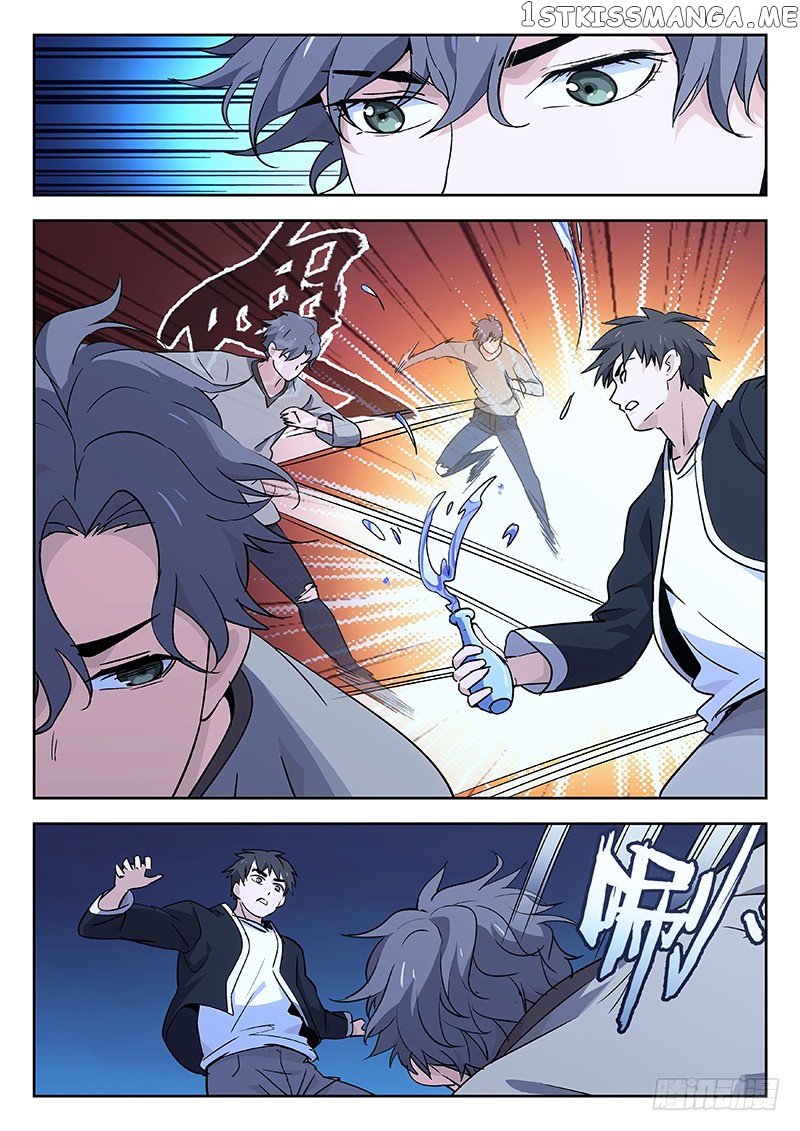 Martial Art Successor chapter 31 - page 7