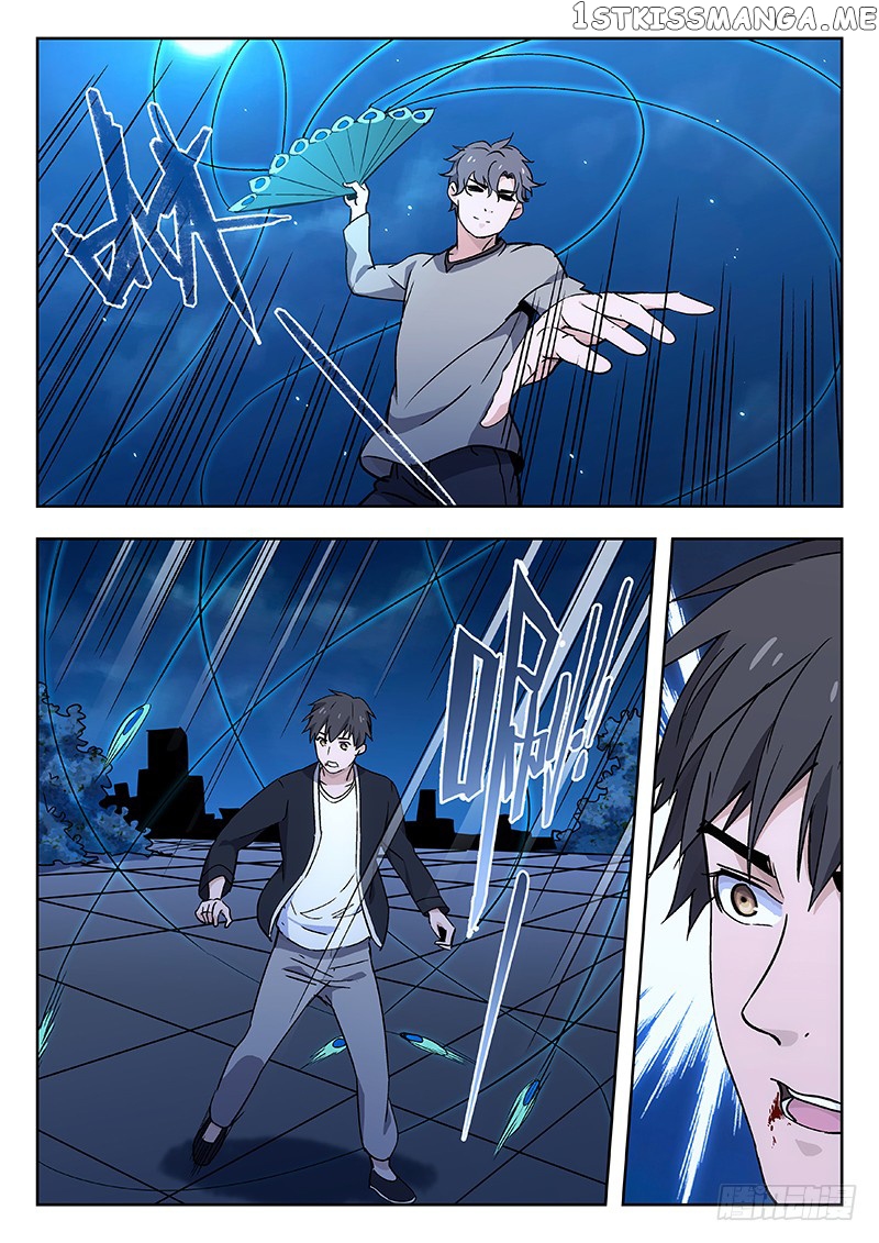 Martial Art Successor chapter 32 - page 4