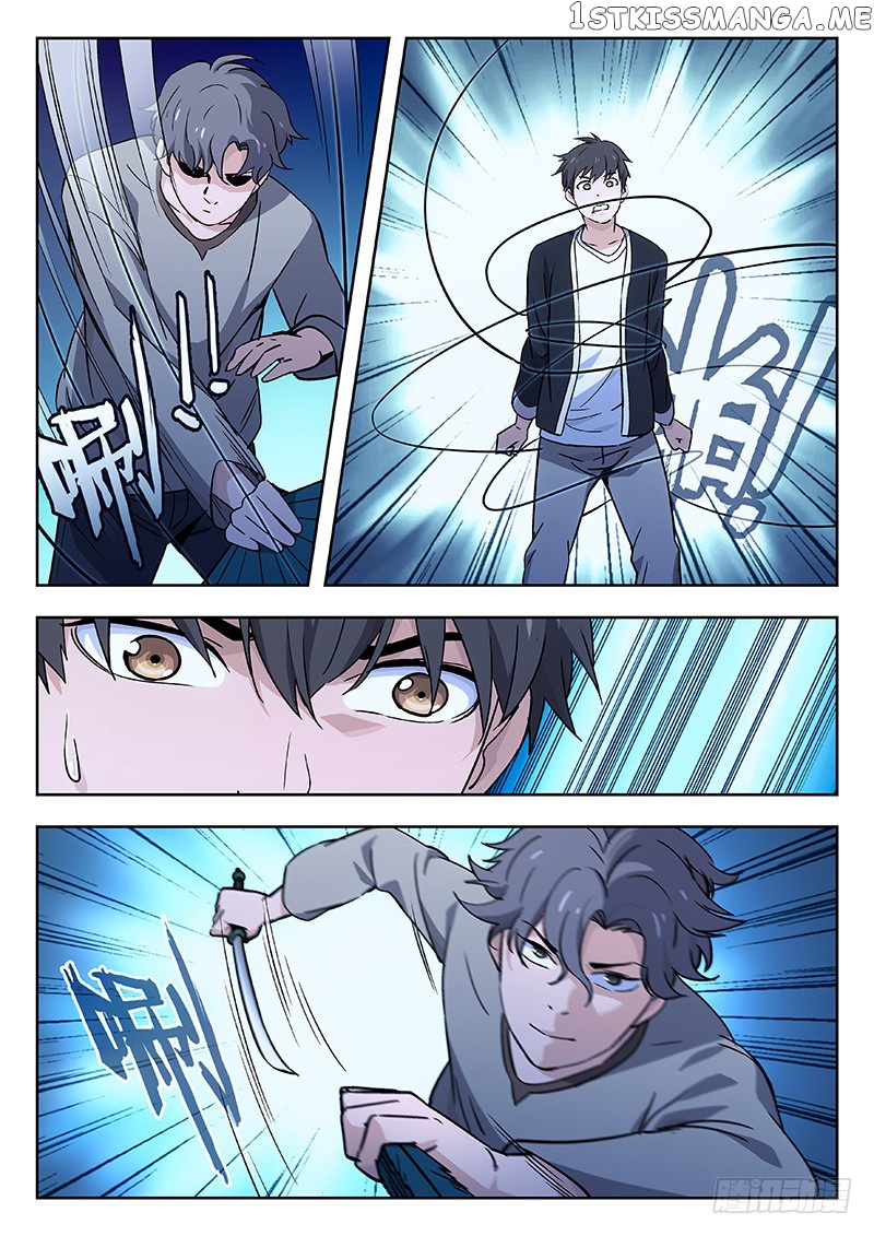 Martial Art Successor chapter 32 - page 5