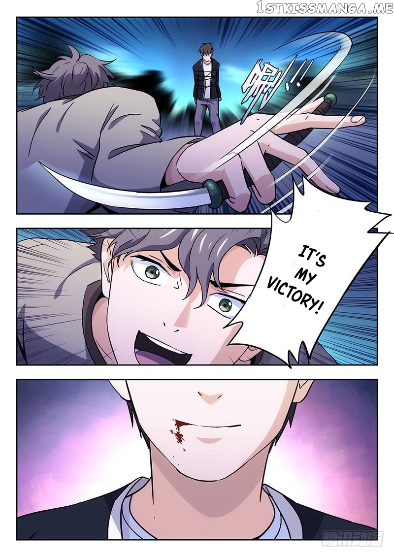 Martial Art Successor chapter 32 - page 6