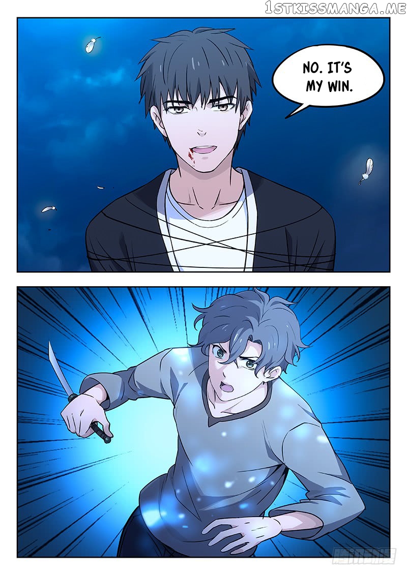 Martial Art Successor chapter 32 - page 7