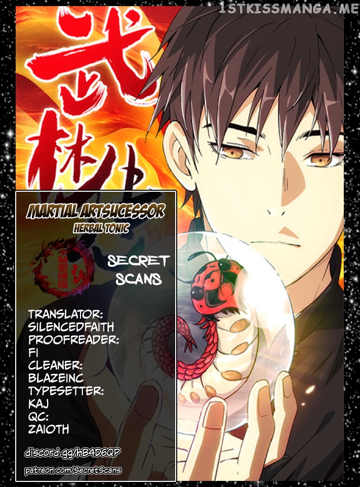 Martial Art Successor chapter 33 - page 1