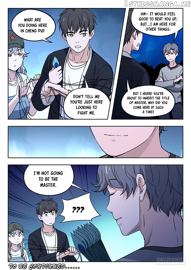 Martial Art Successor chapter 33 - page 16