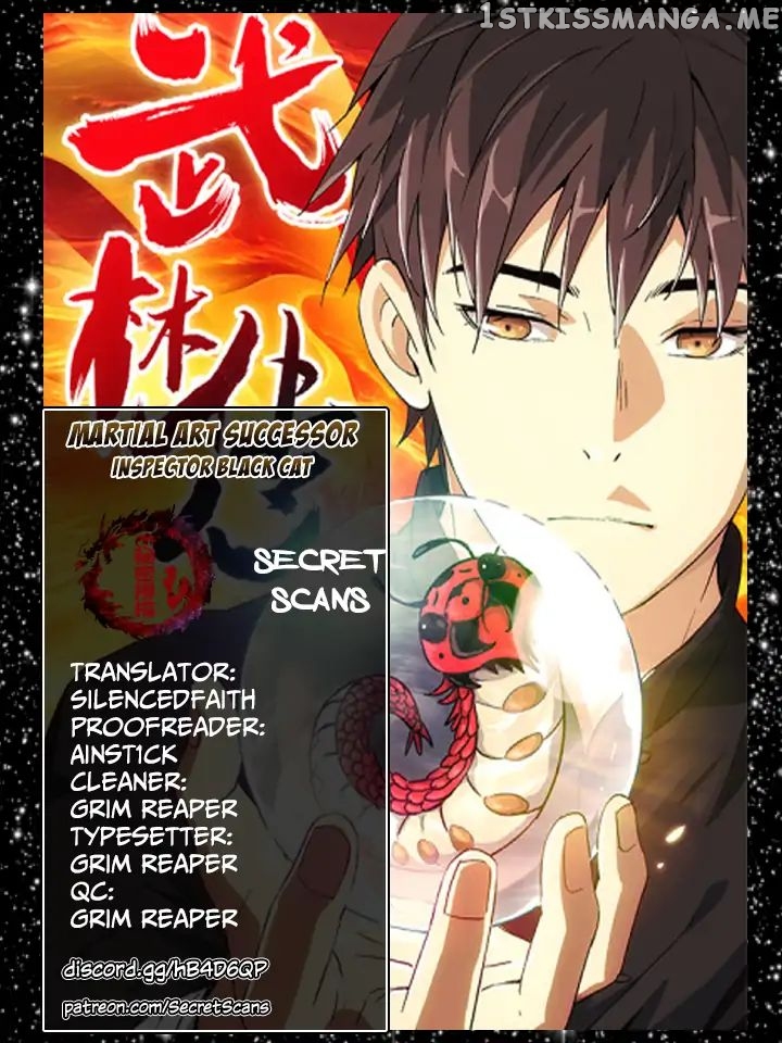 Martial Art Successor chapter 27 - page 1