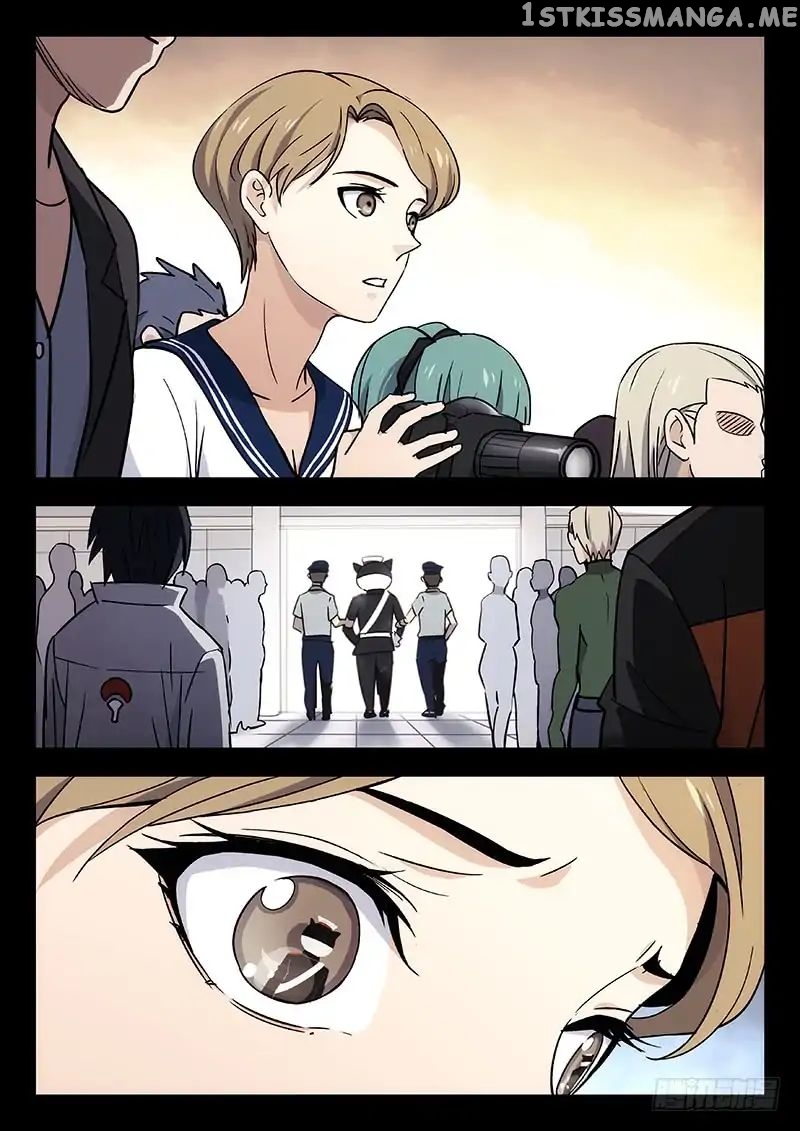 Martial Art Successor chapter 27 - page 12
