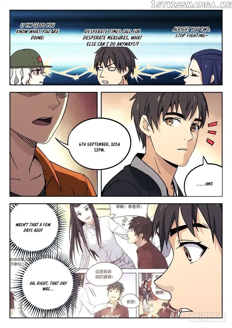 Martial Art Successor chapter 27 - page 3