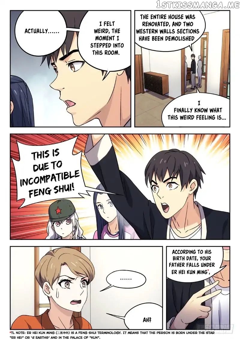 Martial Art Successor chapter 26 - page 5