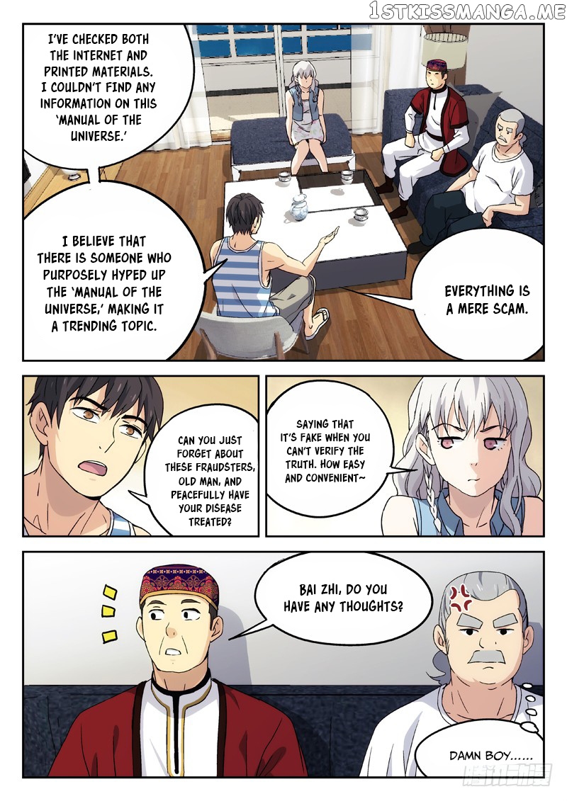 Martial Art Successor chapter 17 - page 2