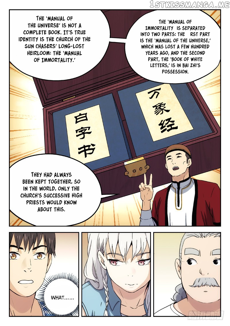 Martial Art Successor chapter 17 - page 4