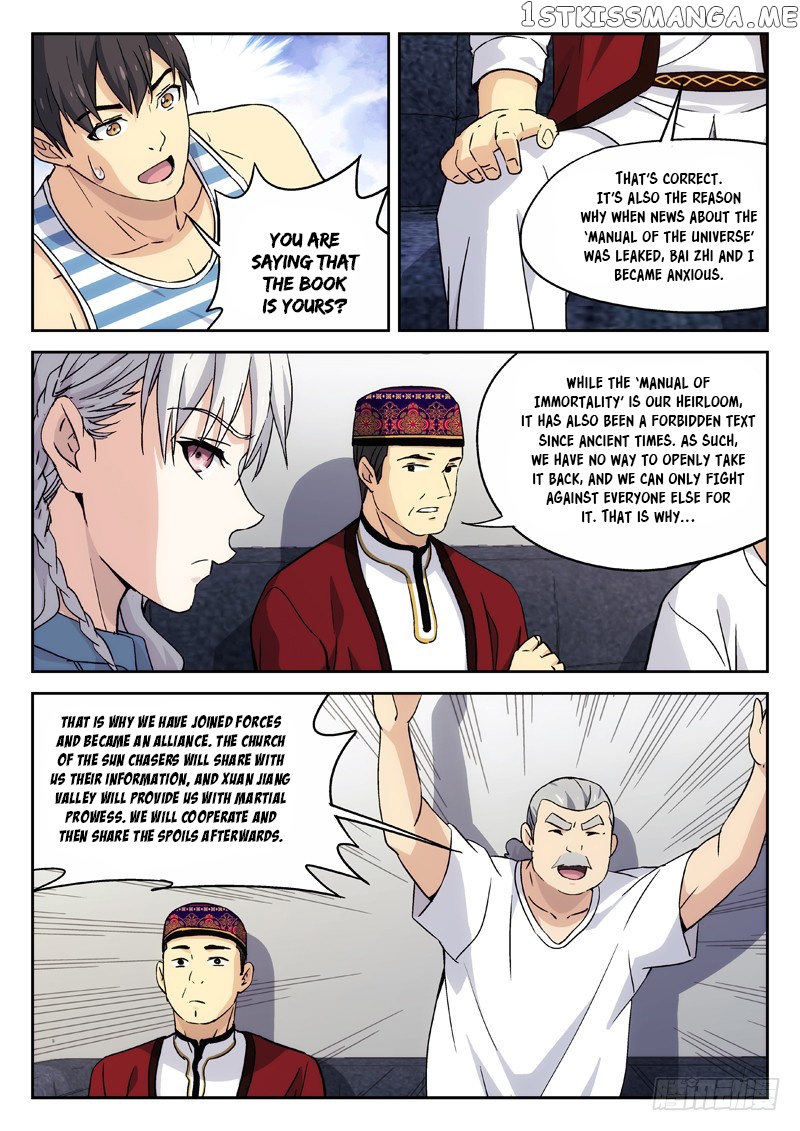 Martial Art Successor chapter 17 - page 5
