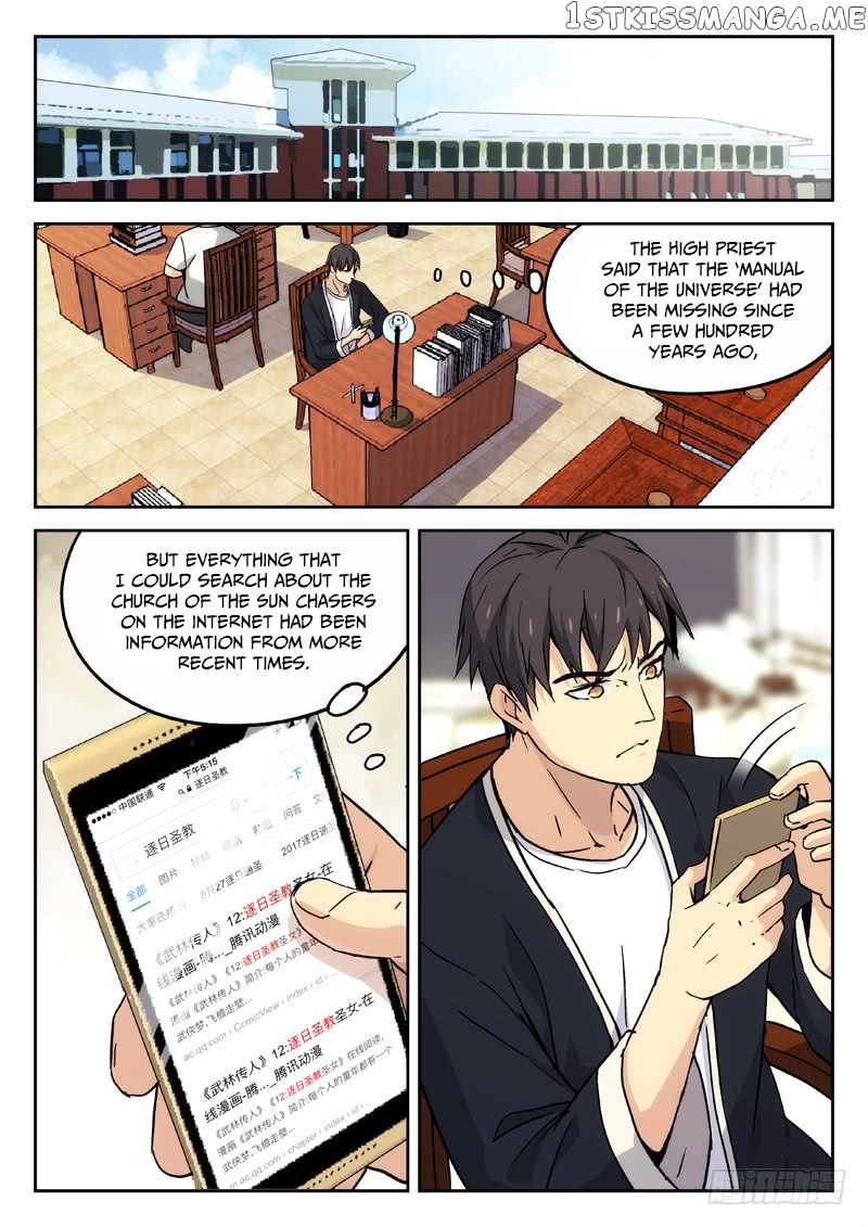 Martial Art Successor chapter 17 - page 9