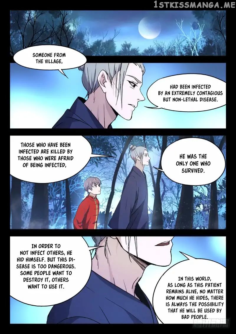 Martial Art Successor chapter 14 - page 3