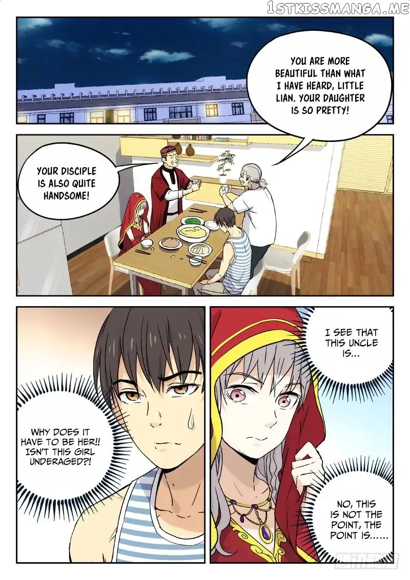 Martial Art Successor chapter 15 - page 1