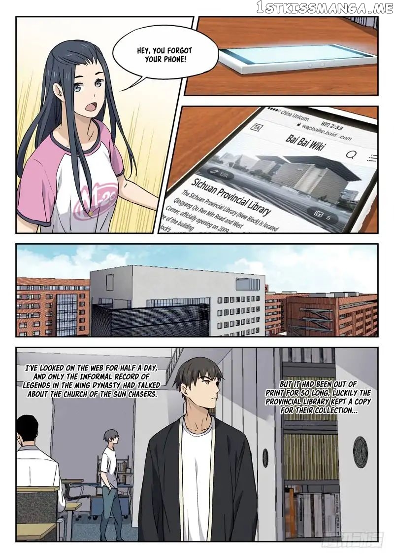 Martial Art Successor chapter 18 - page 4