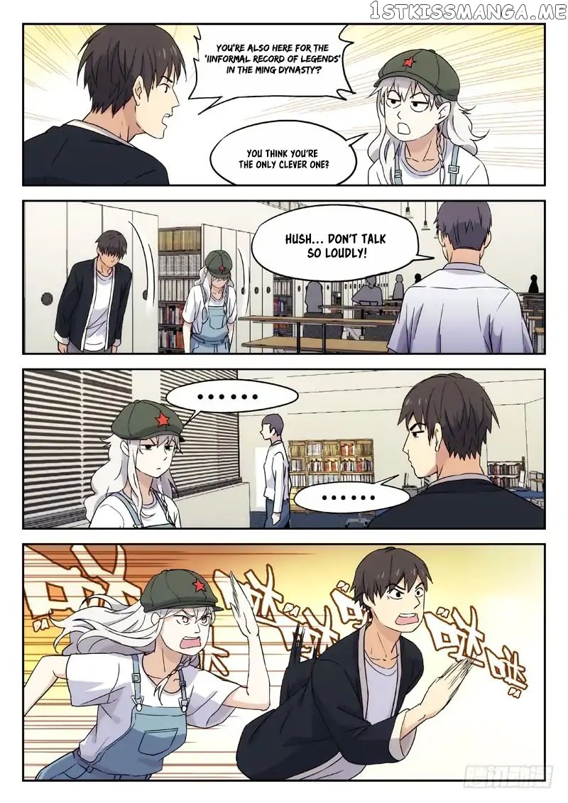 Martial Art Successor chapter 18 - page 7