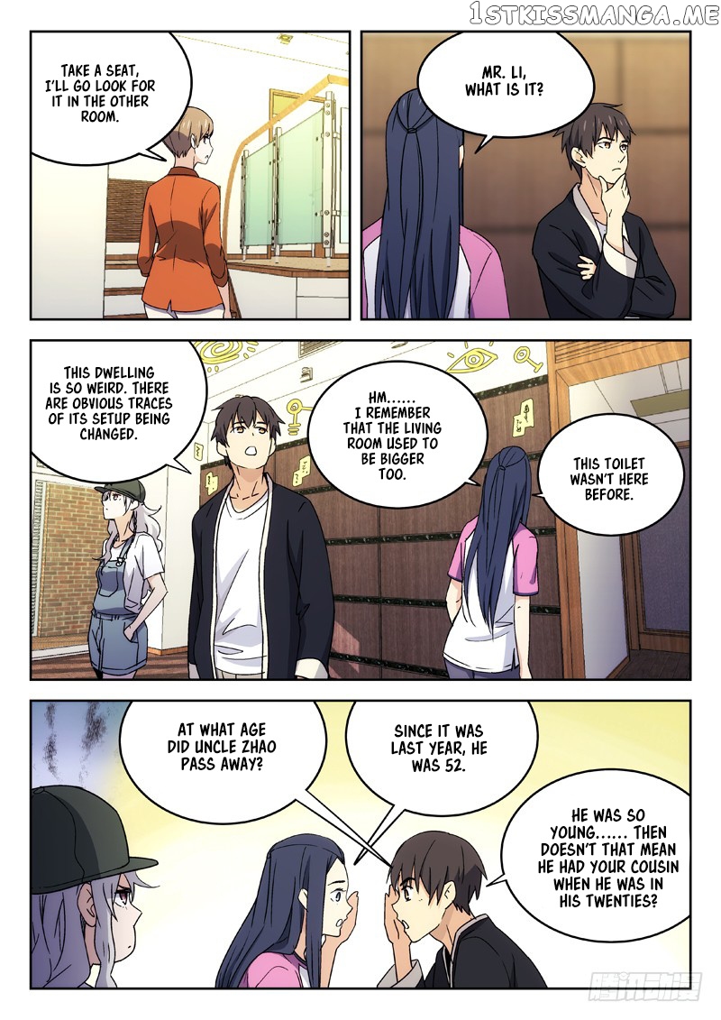 Martial Art Successor chapter 25 - page 5