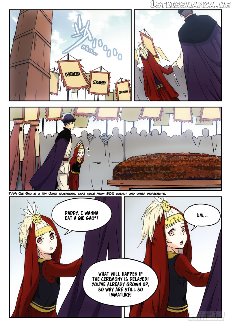 Martial Art Successor chapter 19 - page 1