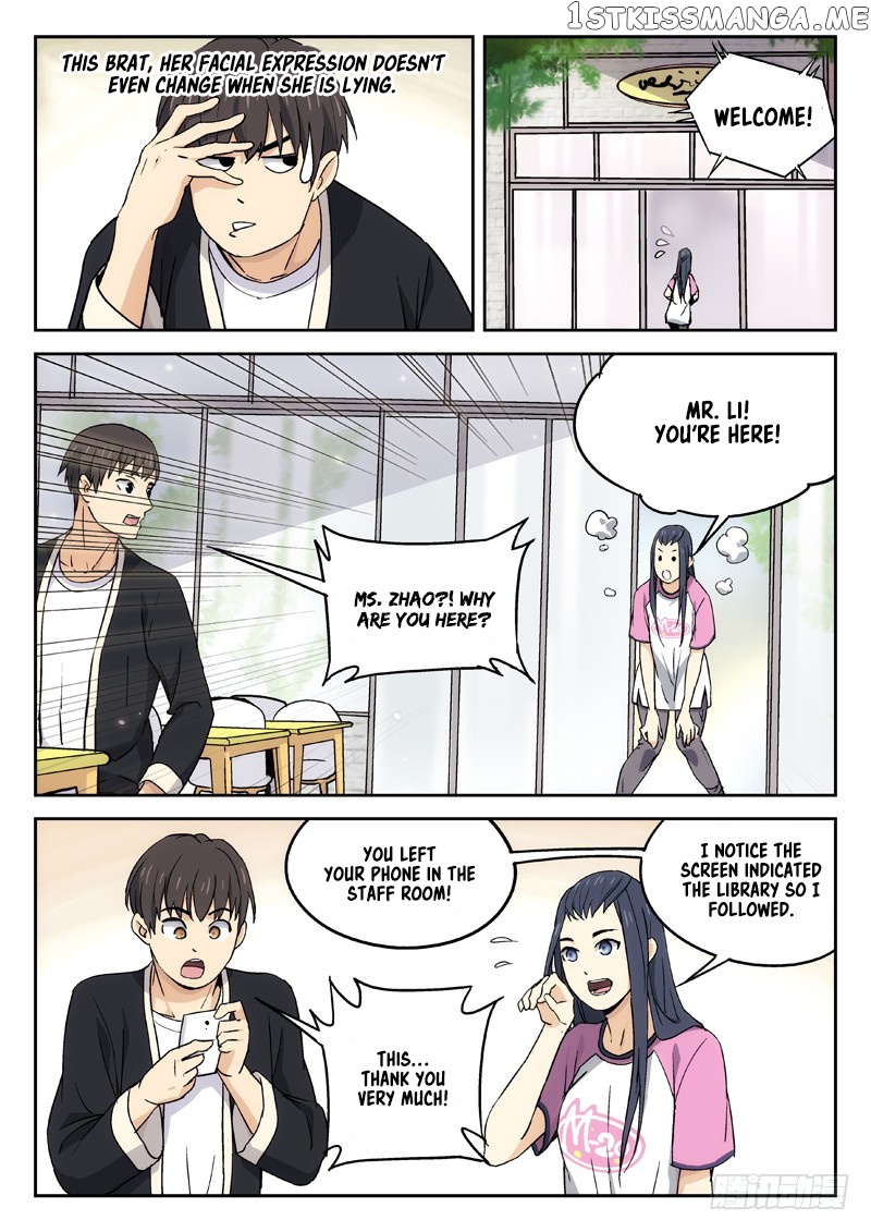Martial Art Successor chapter 19 - page 7
