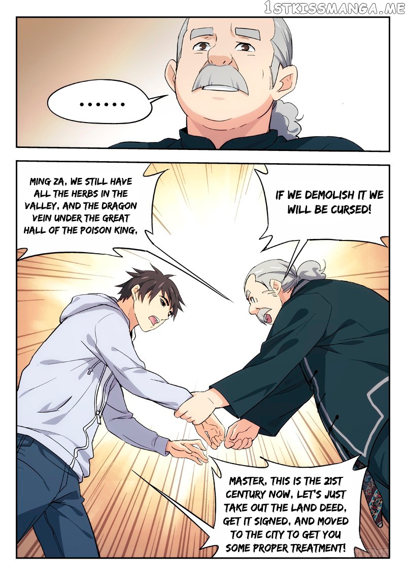 Martial Art Successor chapter 2 - page 16