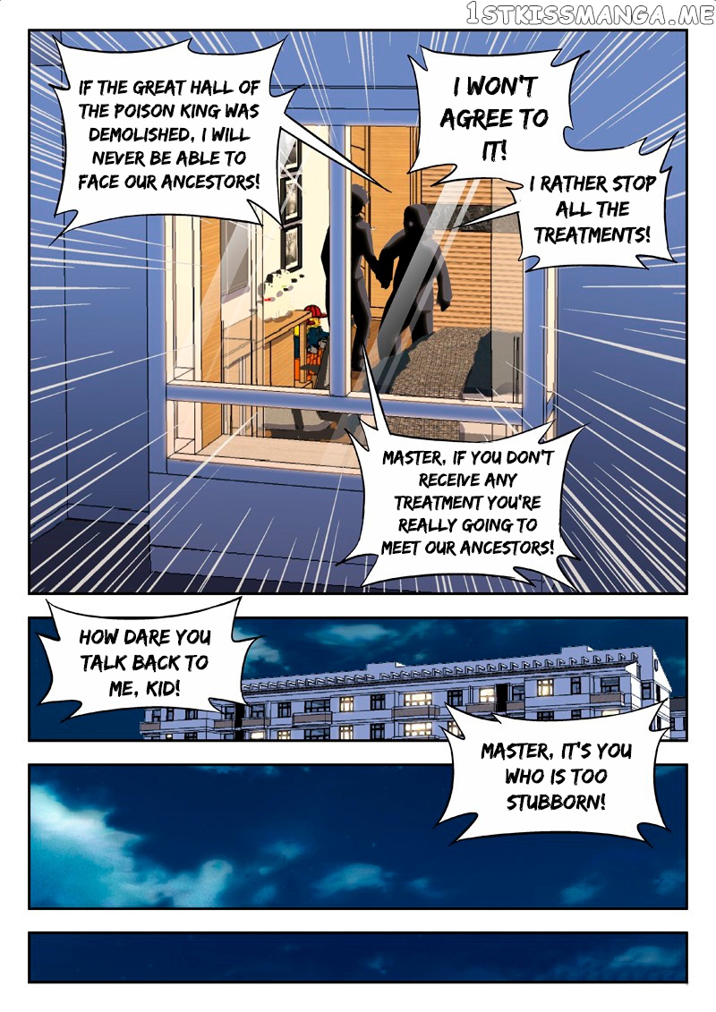 Martial Art Successor chapter 2 - page 17