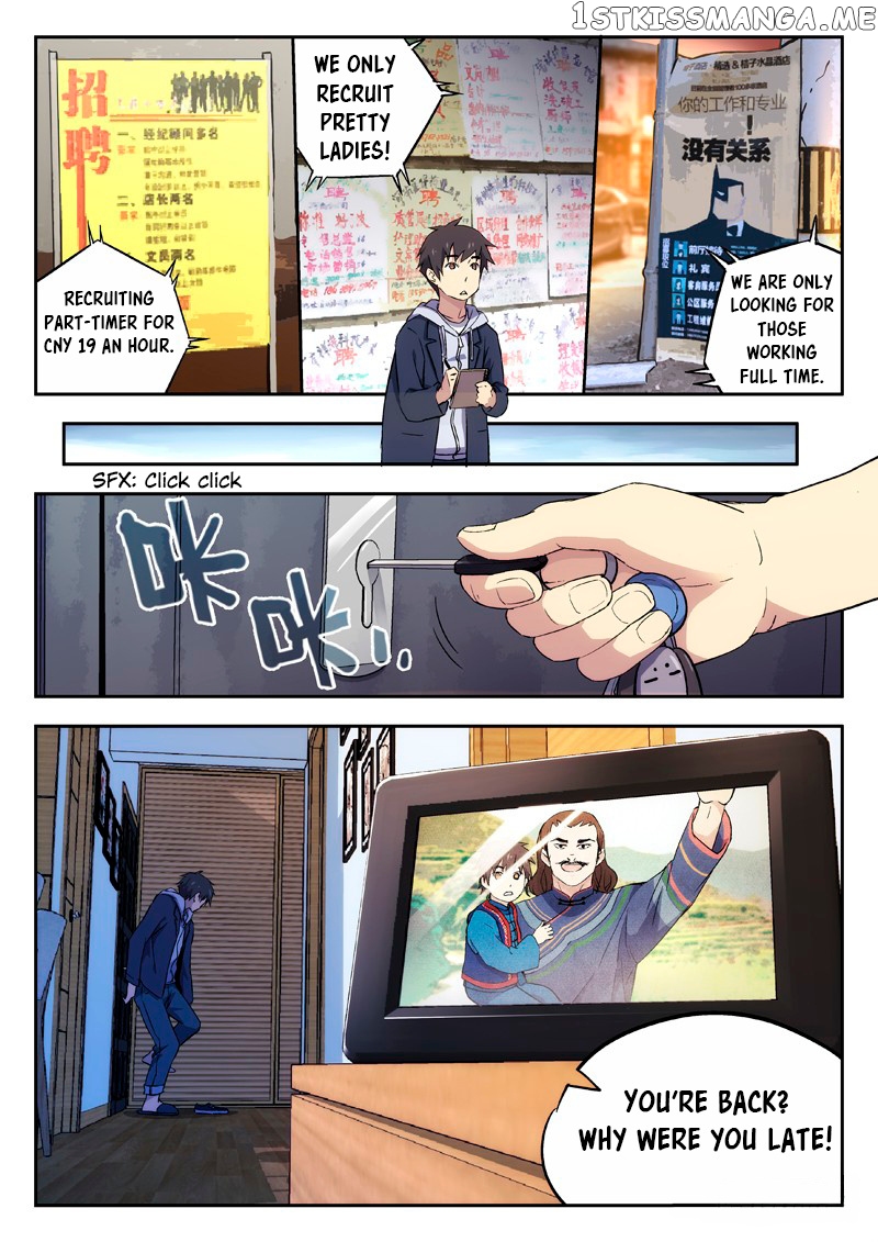 Martial Art Successor chapter 2 - page 4