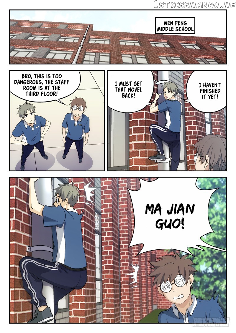 Martial Art Successor chapter 20 - page 7