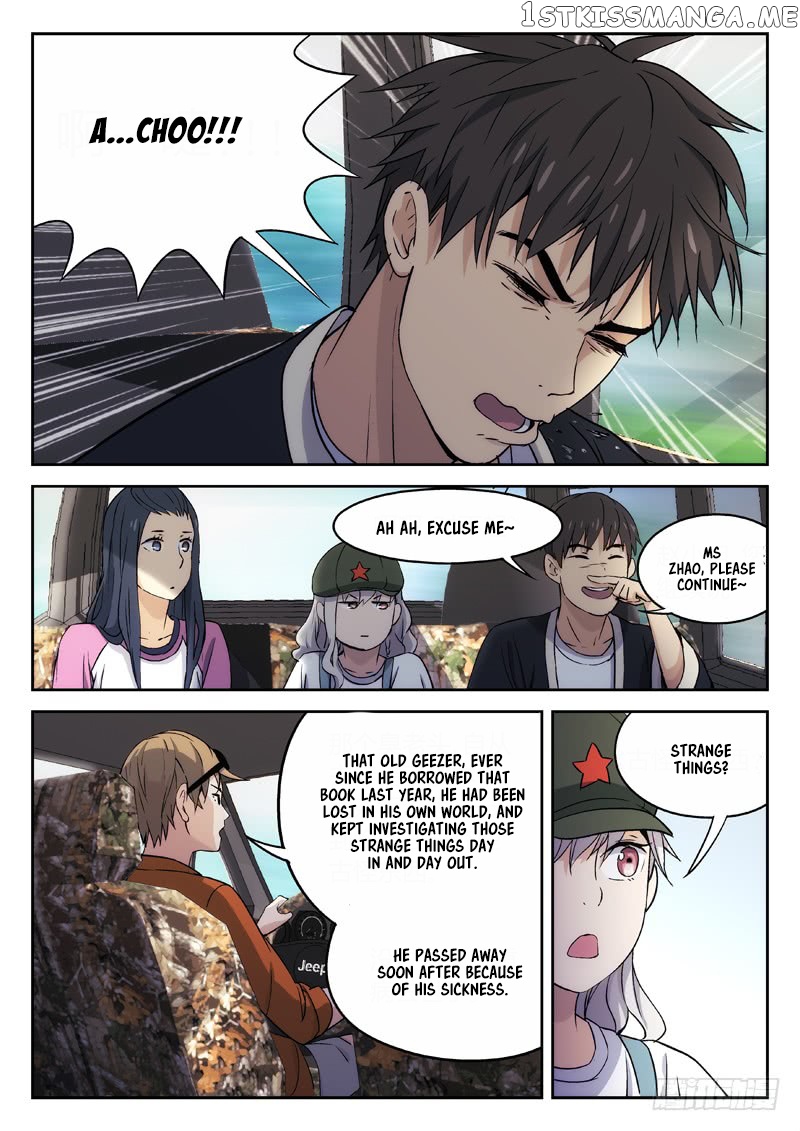 Martial Art Successor chapter 21 - page 11