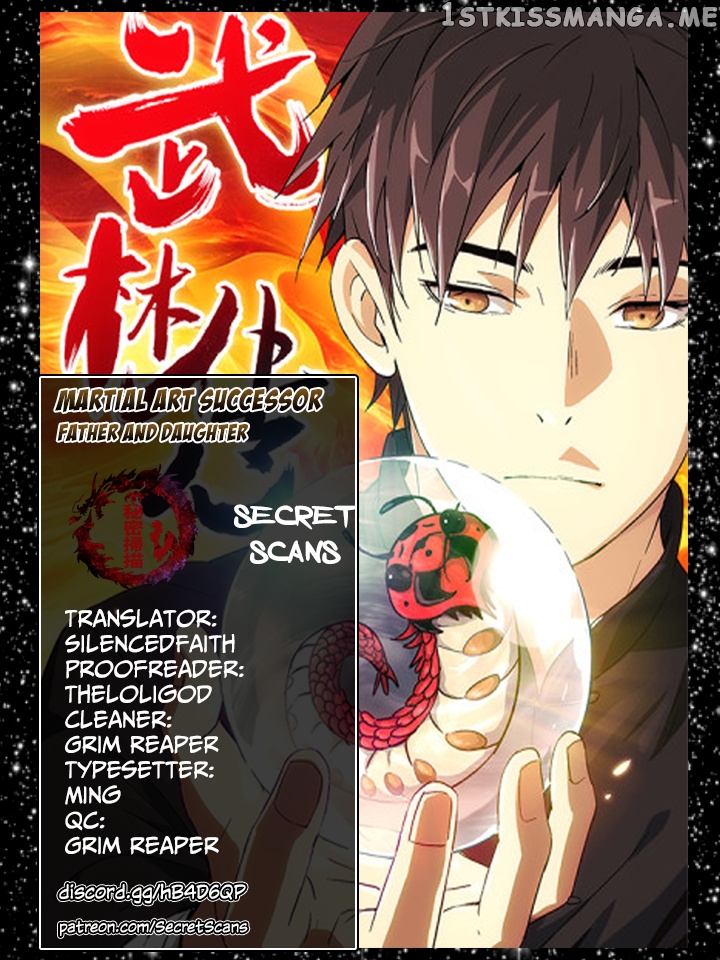 Martial Art Successor chapter 22 - page 1