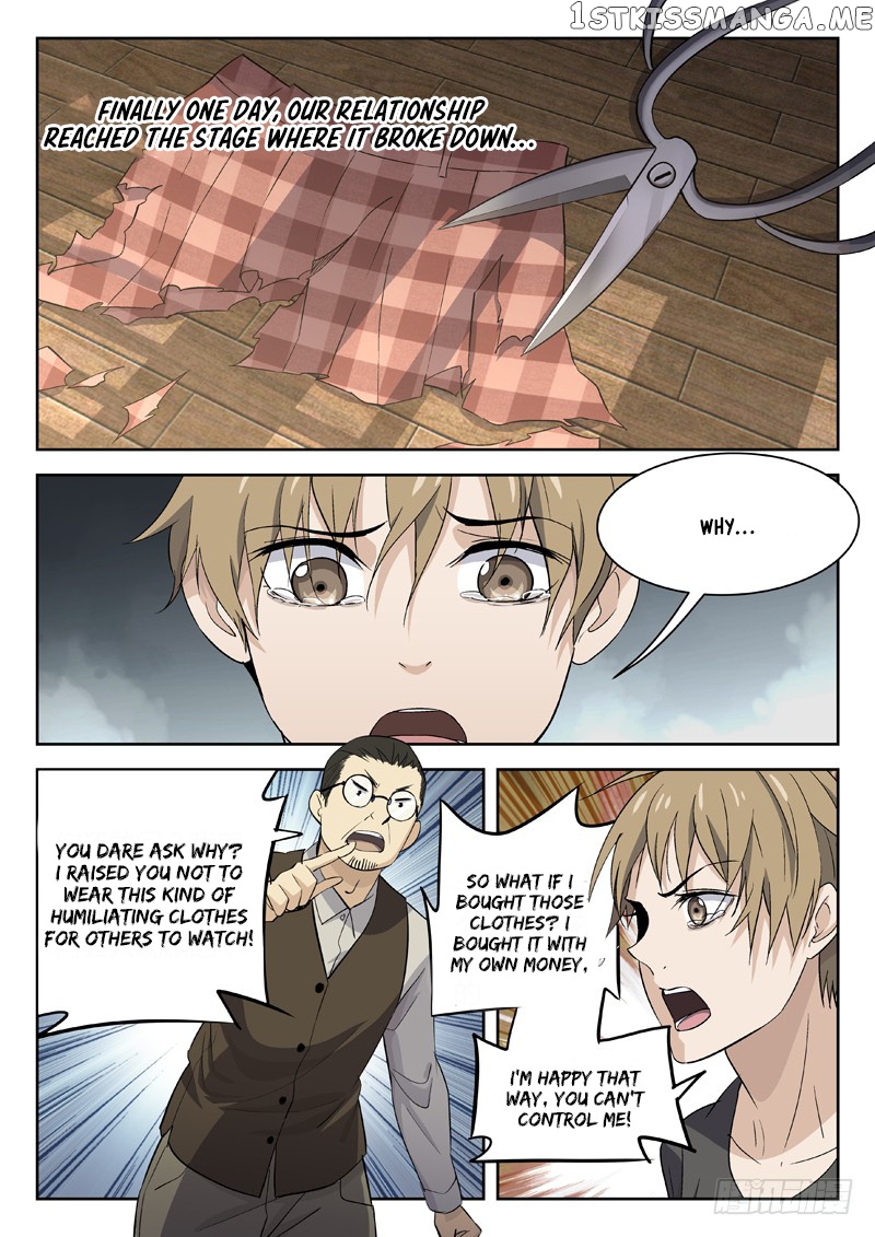 Martial Art Successor chapter 22 - page 5