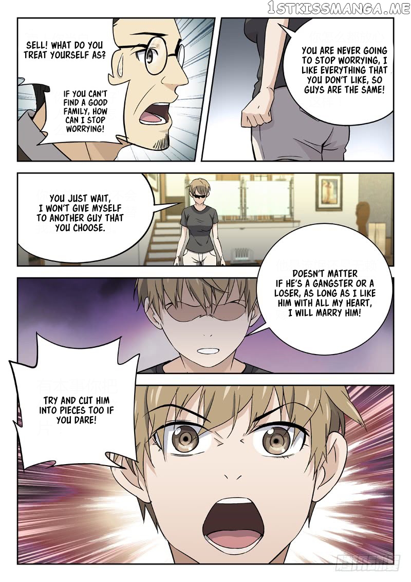 Martial Art Successor chapter 22 - page 7
