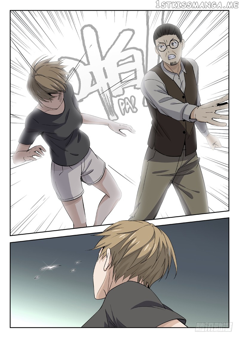 Martial Art Successor chapter 22 - page 8