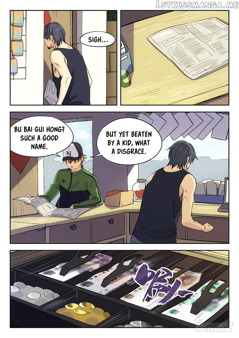 Martial Art Successor chapter 23 - page 4