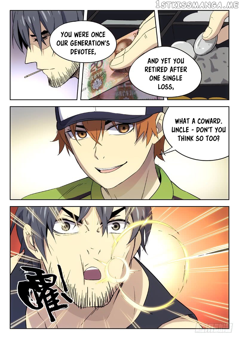 Martial Art Successor chapter 23 - page 5