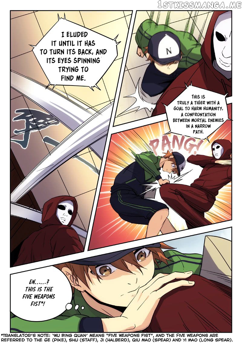 Martial Art Successor chapter 24 - page 6