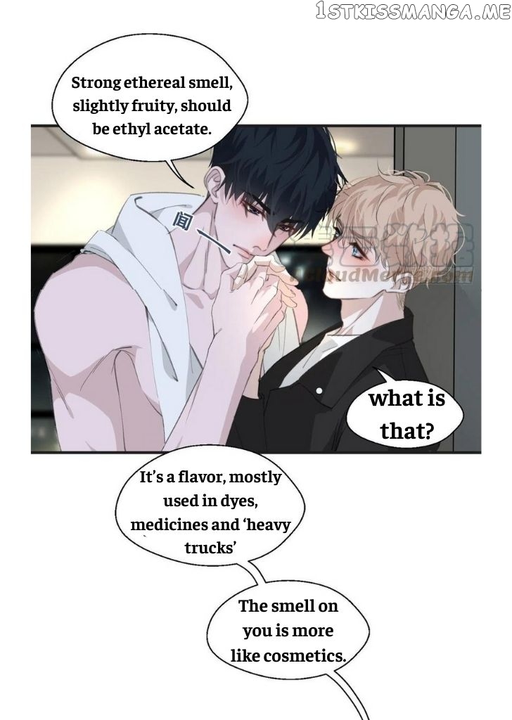 Heart Beat Plan chapter 36 - page 22