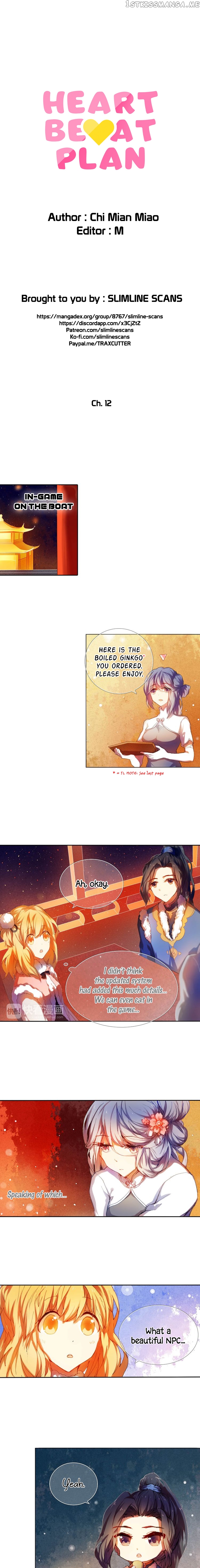 Heart Beat Plan chapter 12 - page 1