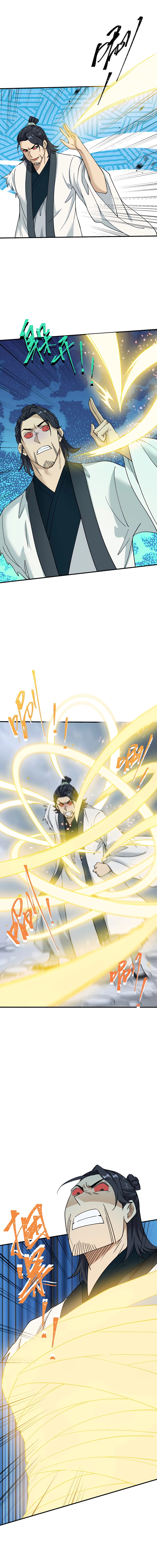 Descending The Mountain As Invincible Chapter 45 - page 5