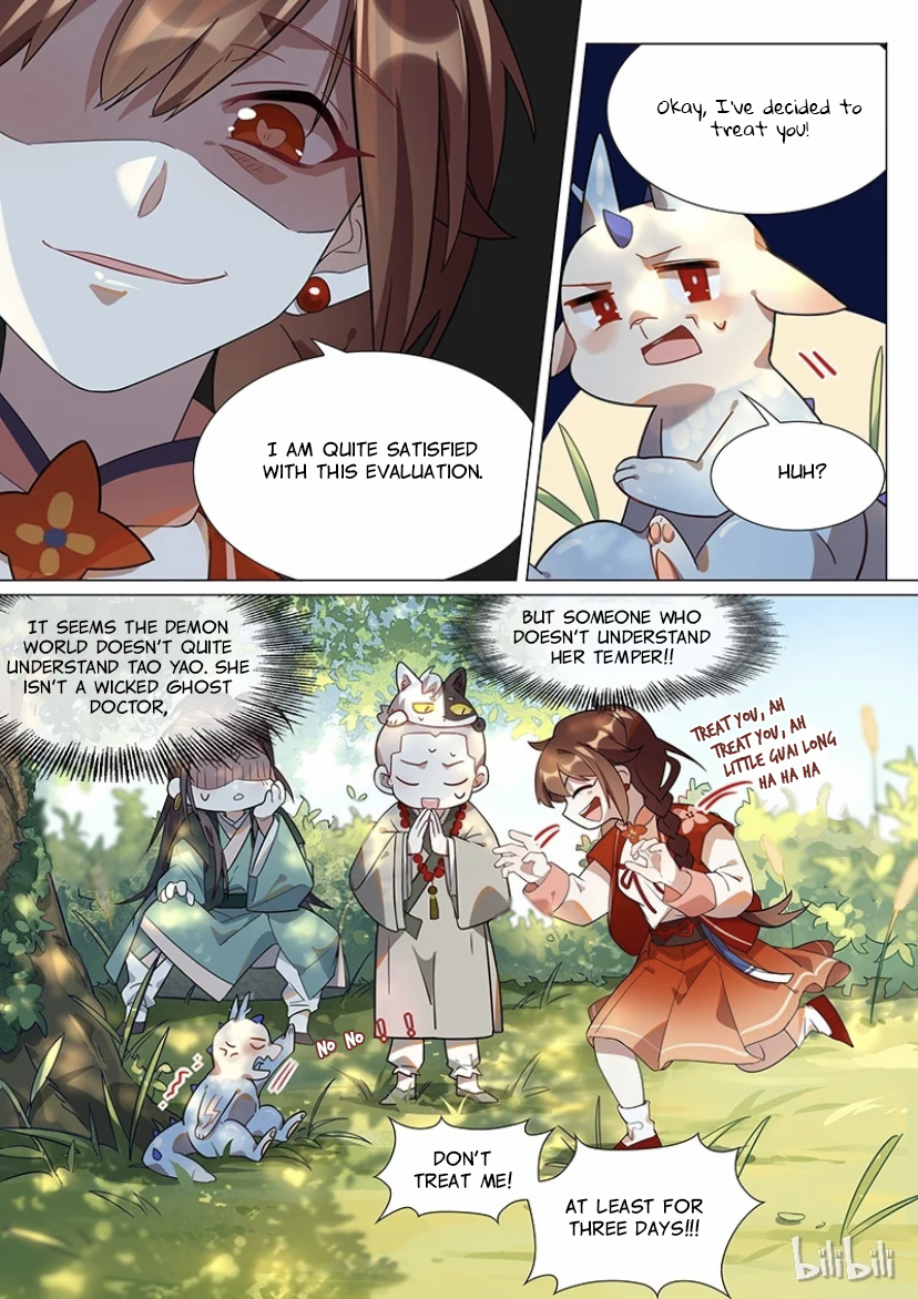 Hundred Demon Spectrum Chapter 31 - page 14