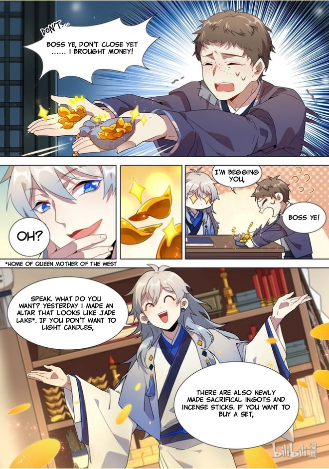 Hundred Demon Spectrum Chapter 12 - page 4
