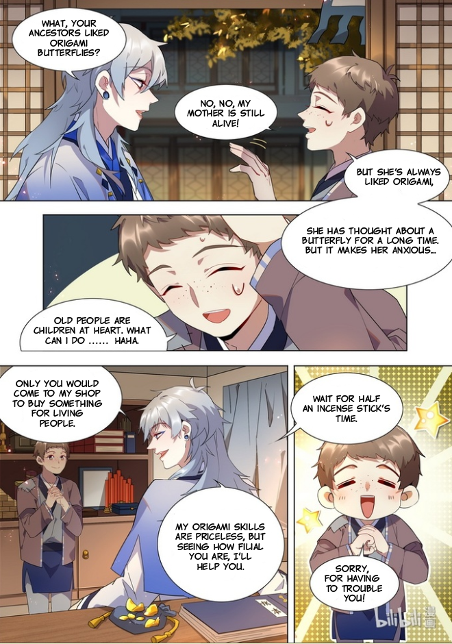 Hundred Demon Spectrum Chapter 12 - page 6