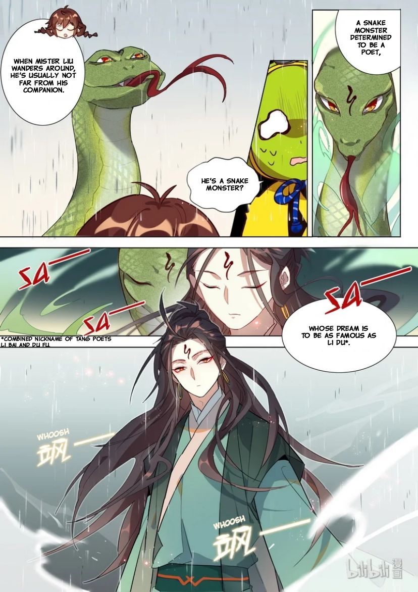 Hundred Demon Spectrum Chapter 24 - page 5