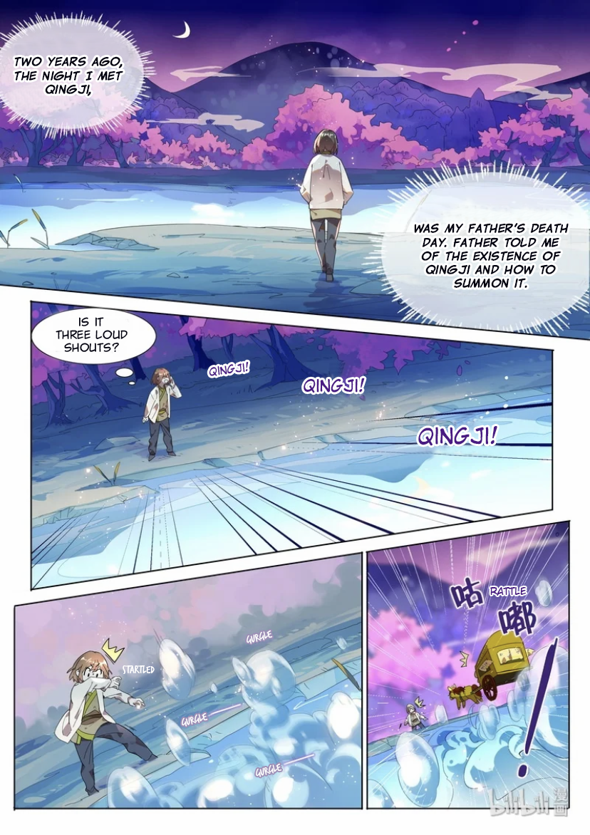 Hundred Demon Spectrum Chapter 27 - page 2