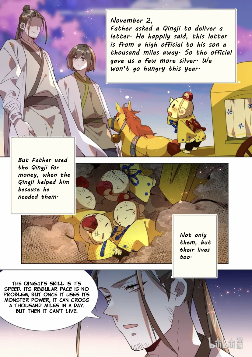 Hundred Demon Spectrum Chapter 29 - page 12