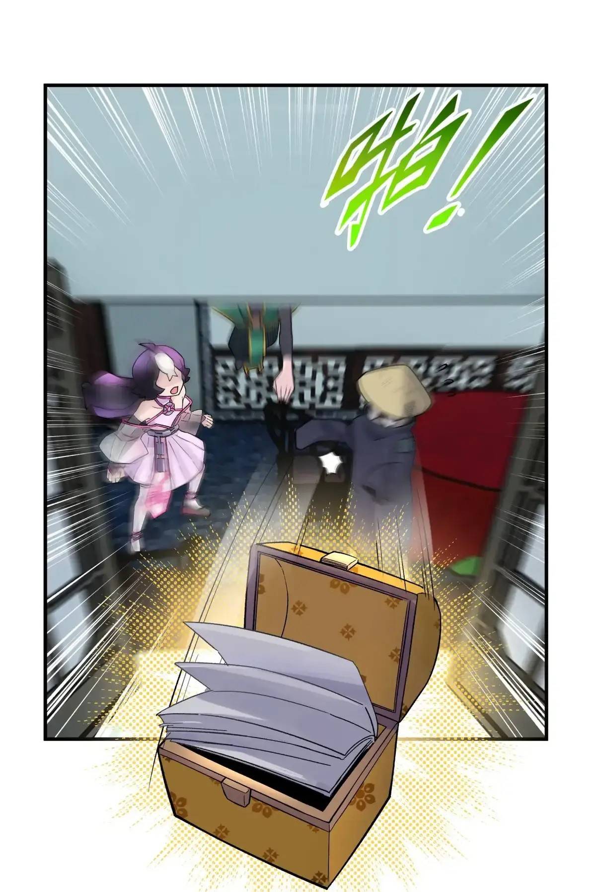 Busted! Darklord Chapter 100 - page 58