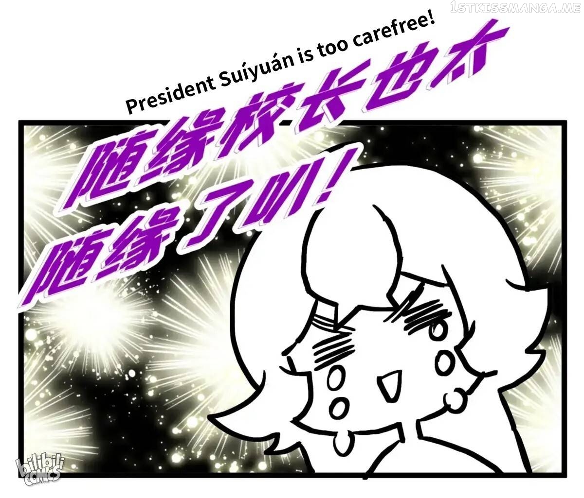 Busted! Darklord Chapter 90.1 - page 18