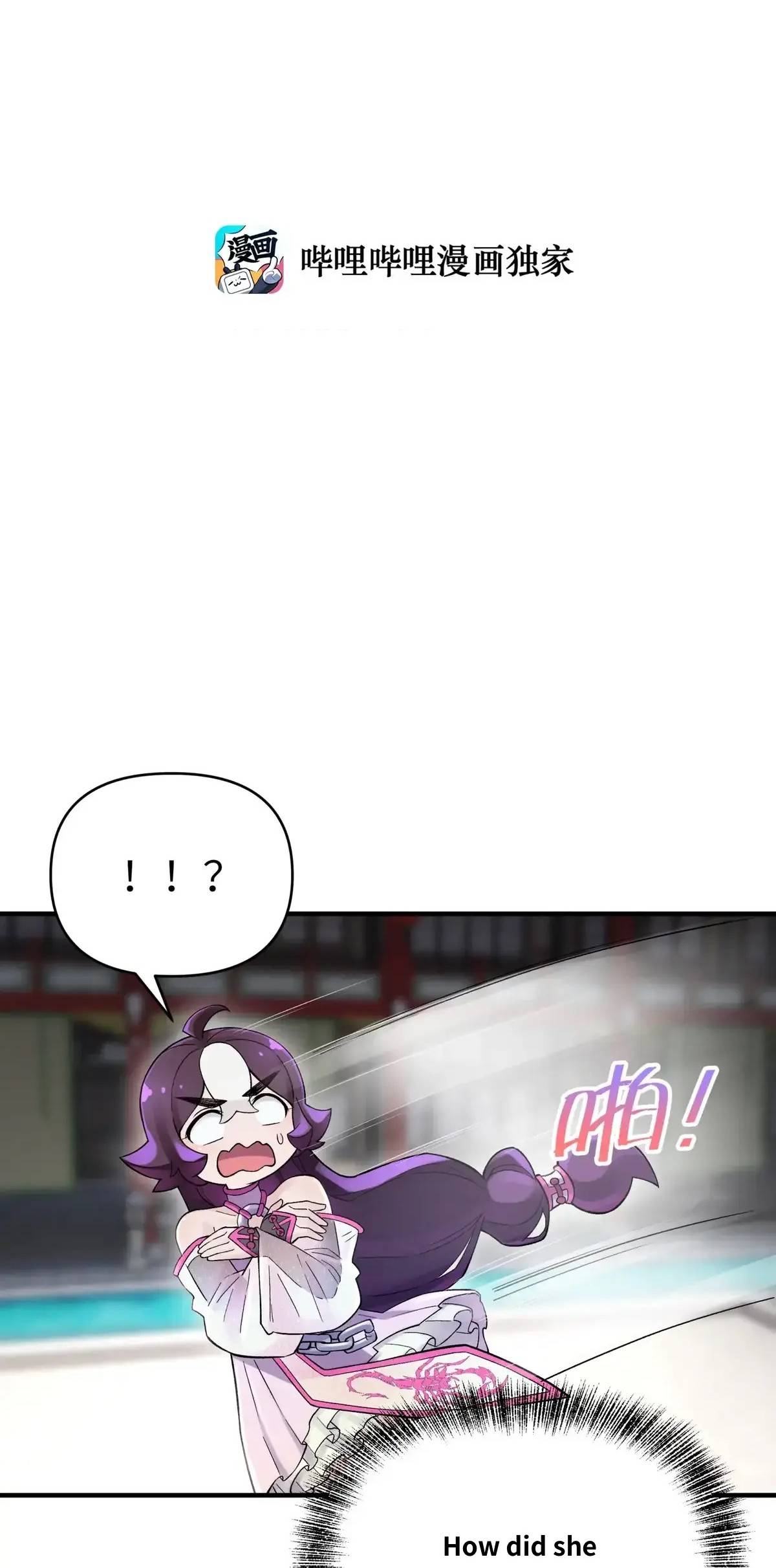 Busted! Darklord Chapter 98 - page 11