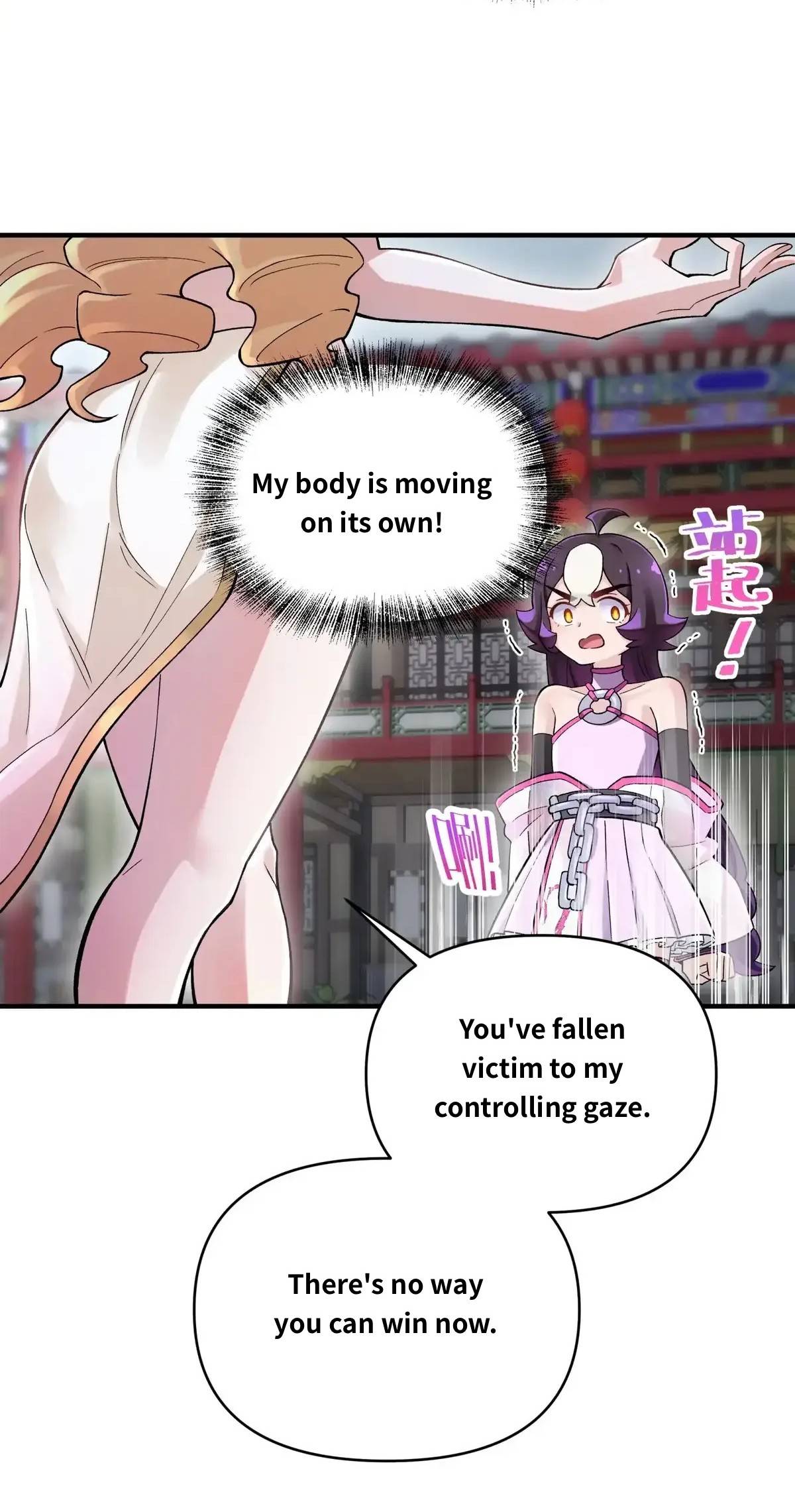 Busted! Darklord Chapter 98 - page 41