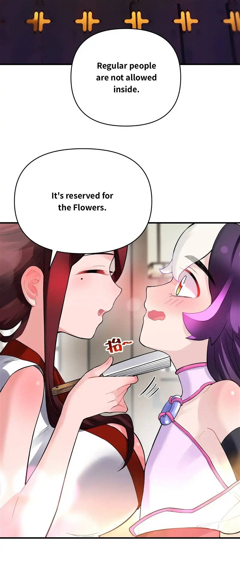 Busted! Darklord Chapter 97 - page 14
