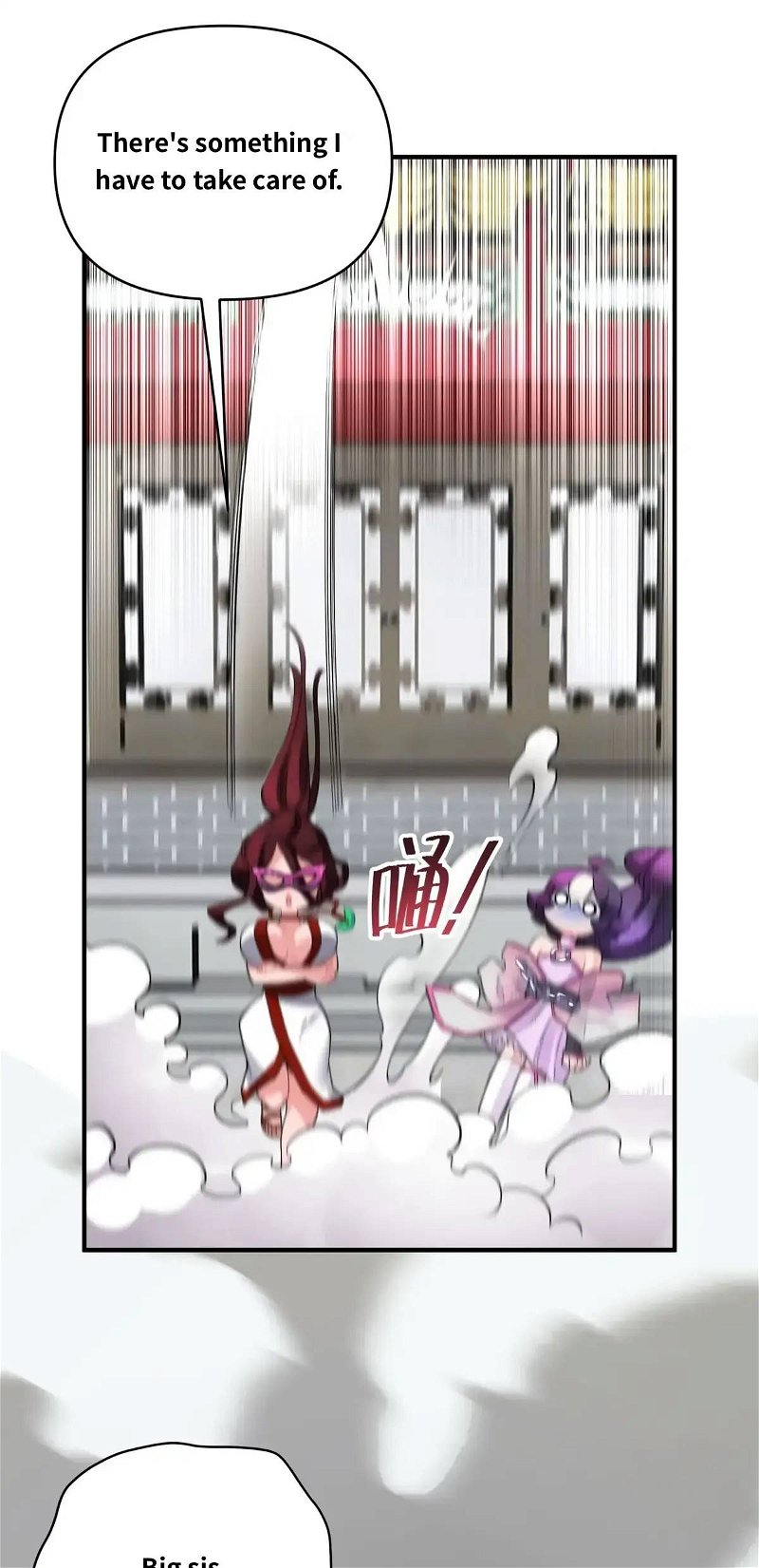 Busted! Darklord Chapter 97 - page 27