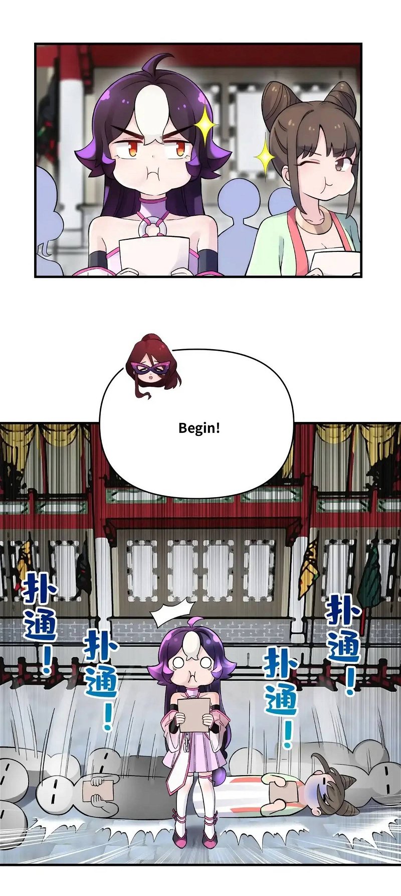 Busted! Darklord Chapter 97 - page 52